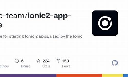 ionic2 app 源码